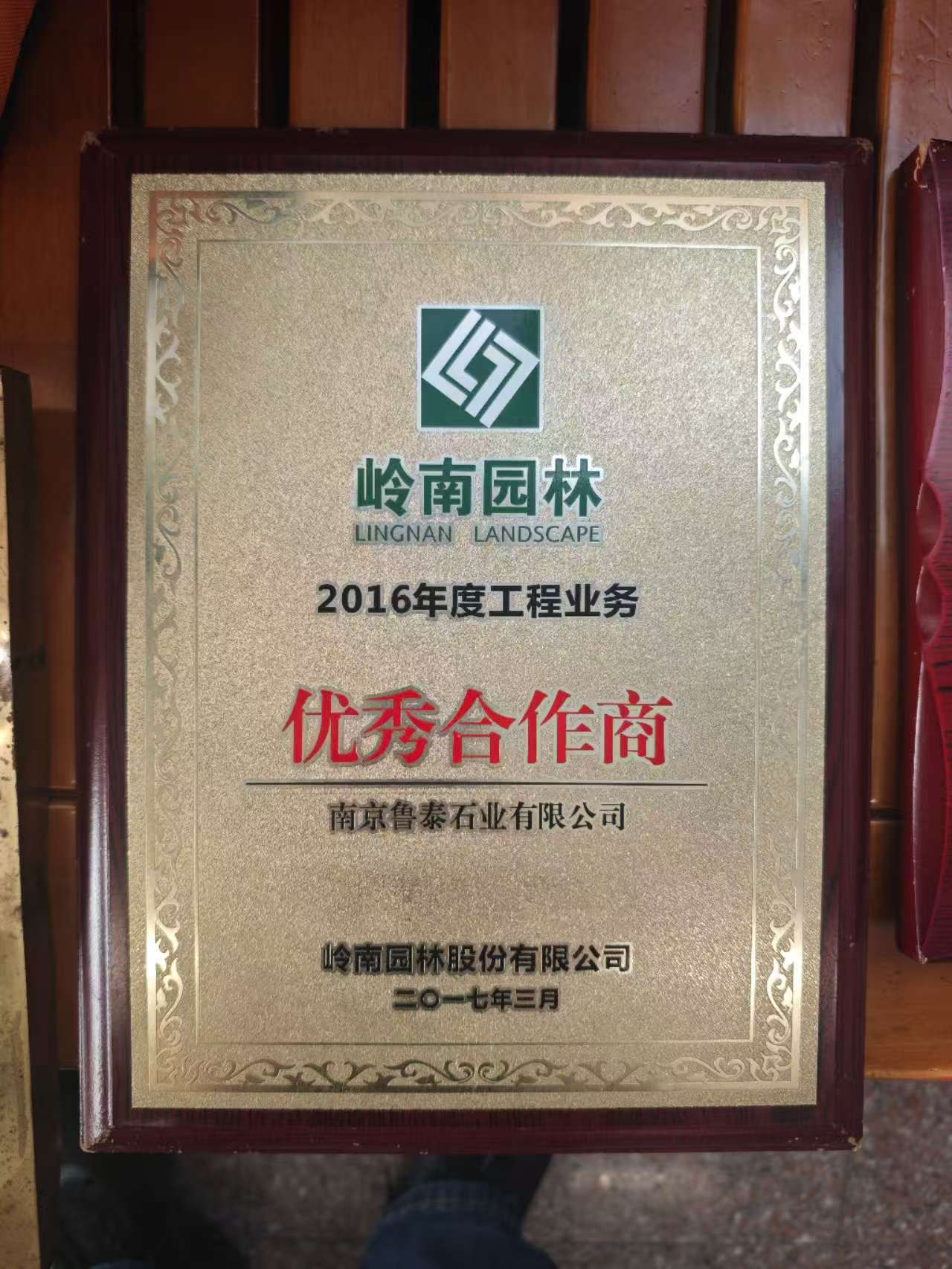Certification 2