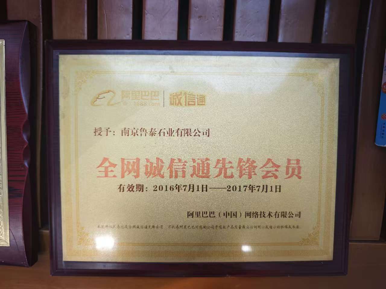 Certification 3