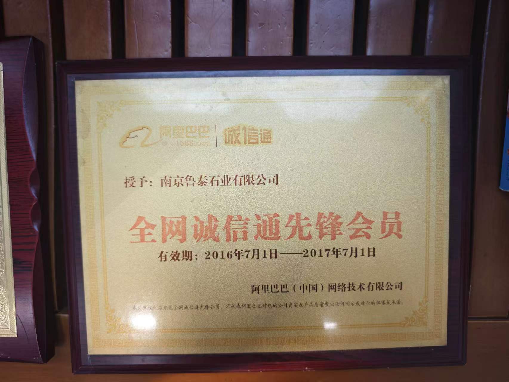 Certification 5