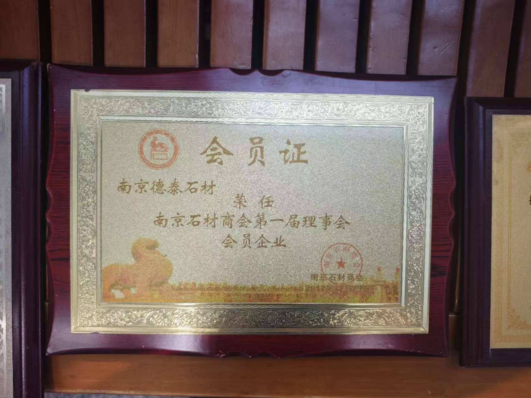 Certification 6