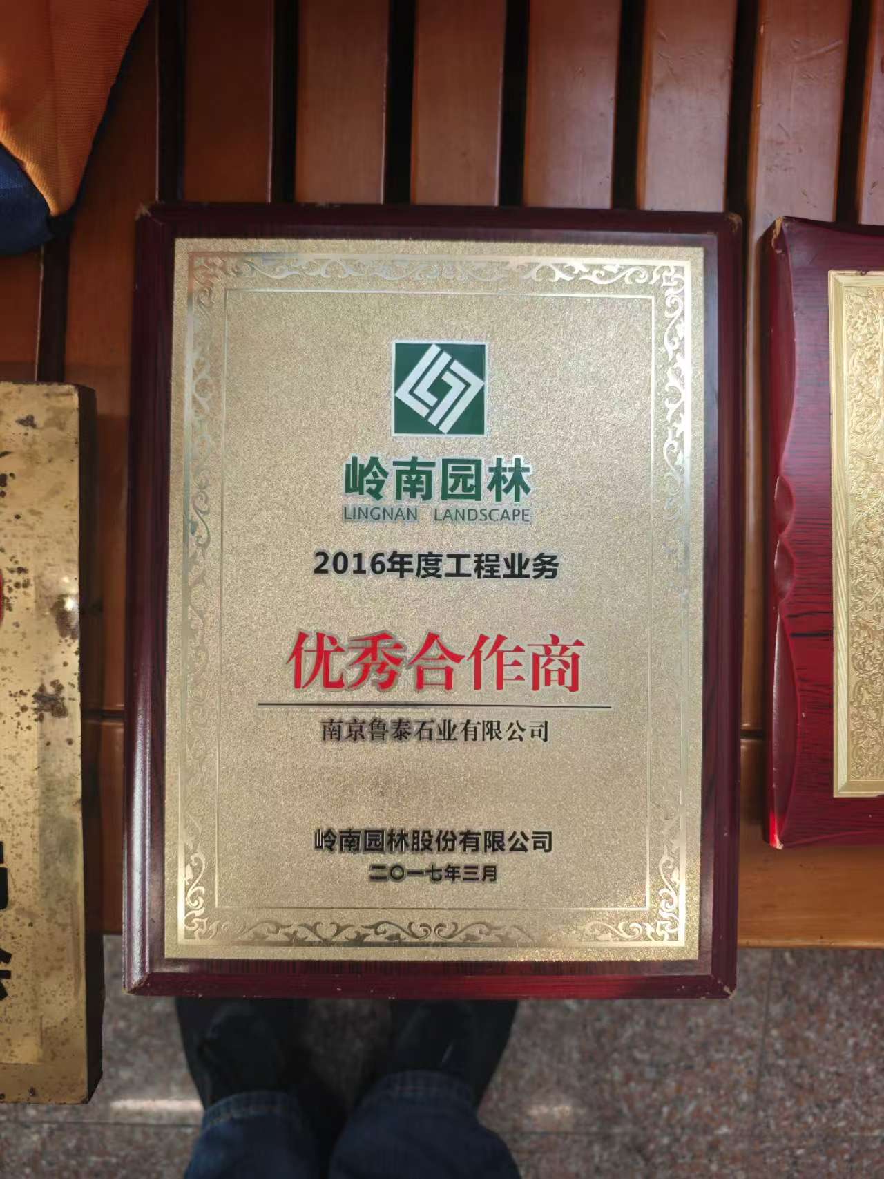 Certification 7